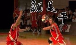 单挑篮球最新爆料视频