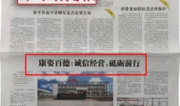 德柱最新爆料新闻报道,揭秘事件背后惊人真相