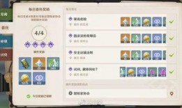 原神最新爆料汇总2.0,新角色、新地图、新玩法大揭秘！