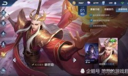 王者皮肤爆料最新射手,揭秘王者最新射手皮肤神秘面纱